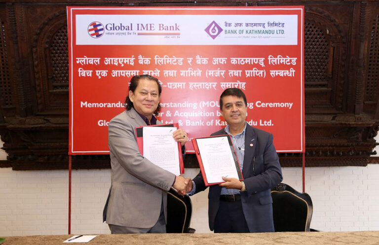 global ime bank and bank of kathmandu mou