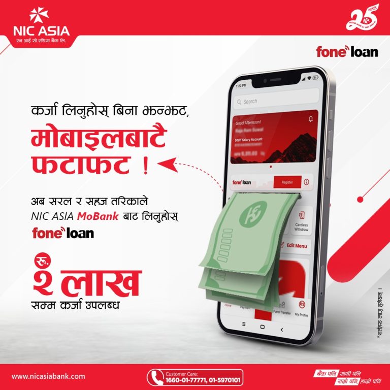NIC Asia Bank launches “NIC Asia Fone Lone” service